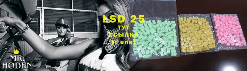 ОМГ ОМГ маркетплейс  Белоозёрский  Лсд 25 экстази ecstasy 